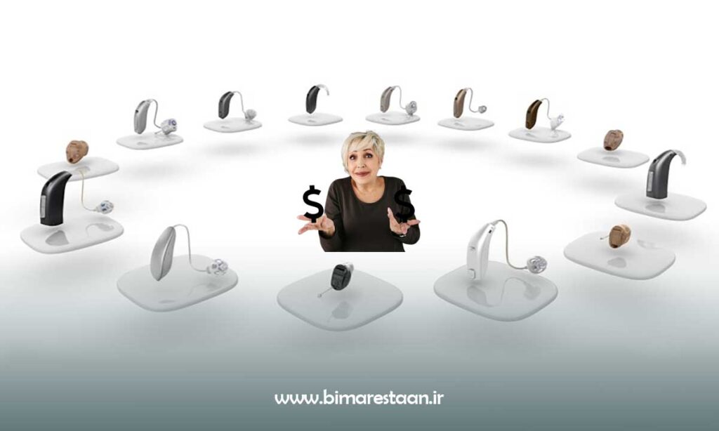 انواع سمعک و قیمت‌ آنها