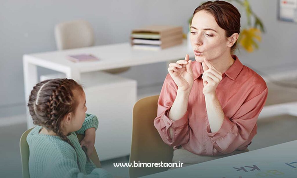 لبخوانی را تمرین کنید.