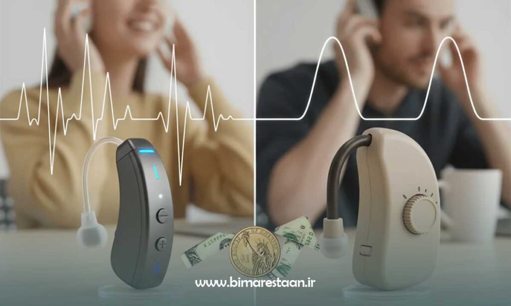 تفاوت هزینه تعمیر سمعک دیجیتال و آنالوگ