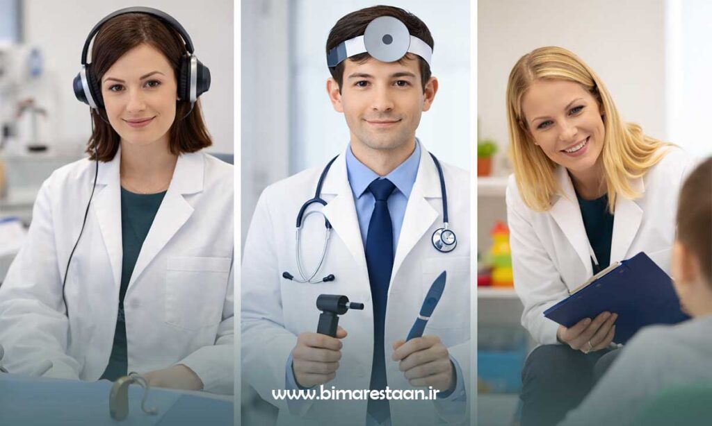 تفاوت شنوایی سنج با متخصص ENT و سایر درمانگران شنوایی